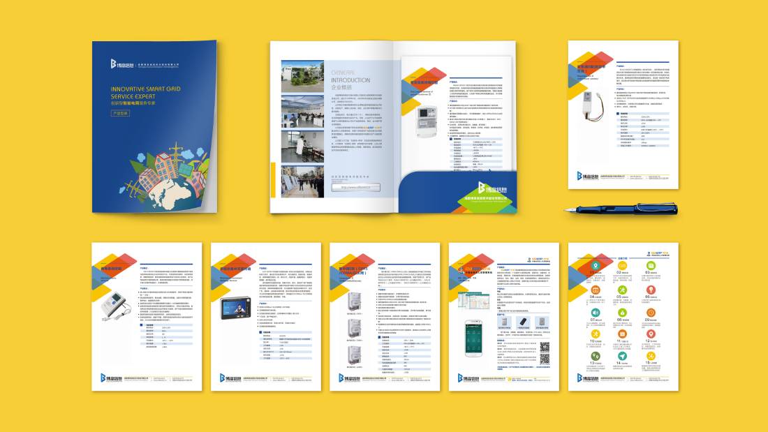 越秀区画册设计谈品牌建设